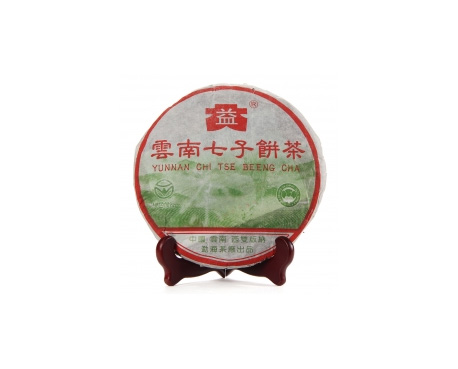 临桂普洱茶大益回收大益茶2004年彩大益500克 件/提/片